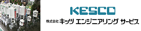 株式会社キッツエンジニアリングサービス