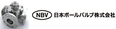 日本ボールバルブ株式会社