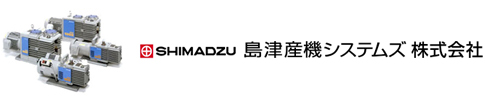 島津産機システムズ株式会社